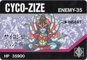バーコードバトラーⅡ カードリスト - バーコードバトラー Wiki*